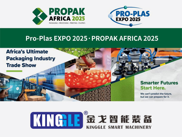Kingger ea ho phatloha ha mechini e phahameng ea bofokoli bo holimo ho Pro-plas Expo 2025, ho lebisa 'maraka oa polasetiki oa Afrika.