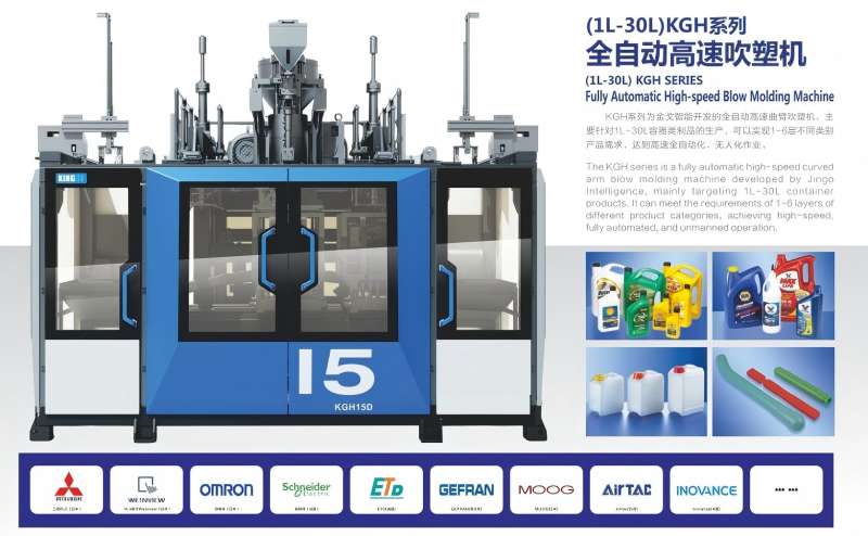 Ho Itokiselletsa Katleho ea Blow Molding: Tataiso ea Hao ea Mohato ka Mohato ho tsoa ho Moetapele oa Indasteri oa Lilemo tse 30